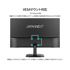 株式会社JAPANNEXTのプレスリリース画像13
