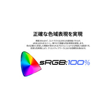 株式会社JAPANNEXTのプレスリリース画像1