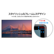 株式会社JAPANNEXTのプレスリリース画像10