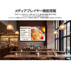 株式会社JAPANNEXTのプレスリリース画像6