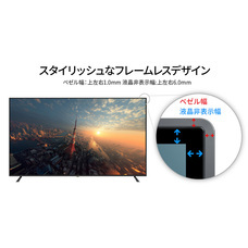 株式会社JAPANNEXTのプレスリリース画像8