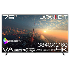 株式会社JAPANNEXTのプレスリリース画像3