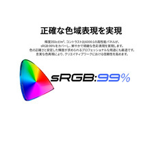 株式会社JAPANNEXTのプレスリリース画像7