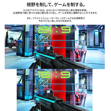 株式会社JAPANNEXTのプレスリリース画像10