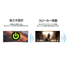株式会社JAPANNEXTのプレスリリース画像19