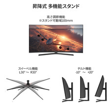 株式会社JAPANNEXTのプレスリリース画像15