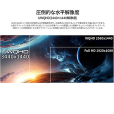 株式会社JAPANNEXTのプレスリリース画像6
