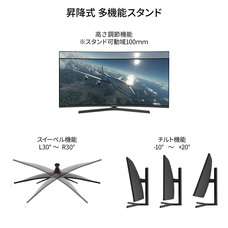 株式会社JAPANNEXTのプレスリリース画像16