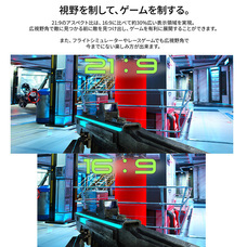 株式会社JAPANNEXTのプレスリリース画像7