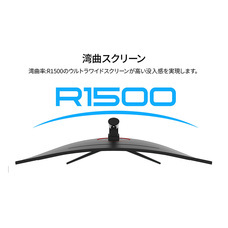 株式会社JAPANNEXTのプレスリリース画像2