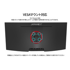 株式会社JAPANNEXTのプレスリリース画像17