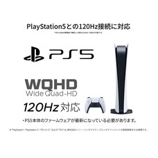 株式会社JAPANNEXTのプレスリリース画像9