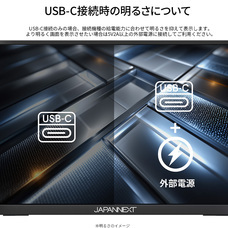 株式会社JAPANNEXTのプレスリリース画像12