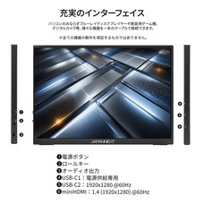 株式会社JAPANNEXTのプレスリリース画像11