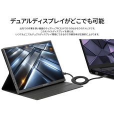 株式会社JAPANNEXTのプレスリリース画像14