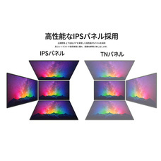 株式会社JAPANNEXTのプレスリリース画像7