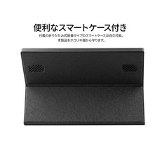 株式会社JAPANNEXTのプレスリリース画像9