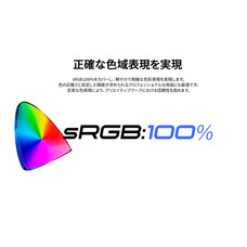 株式会社JAPANNEXTのプレスリリース画像8
