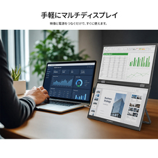 株式会社JAPANNEXTのプレスリリース画像4