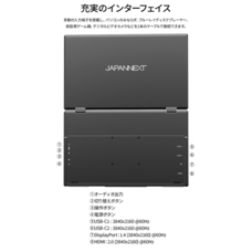 株式会社JAPANNEXTのプレスリリース画像15