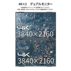 株式会社JAPANNEXTのプレスリリース画像5