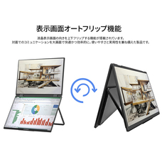 株式会社JAPANNEXTのプレスリリース画像9