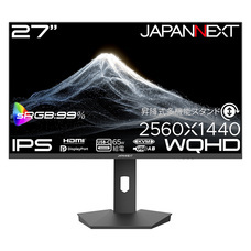 株式会社JAPANNEXTのプレスリリース画像3