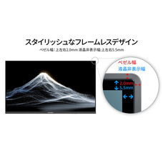 株式会社JAPANNEXTのプレスリリース画像14