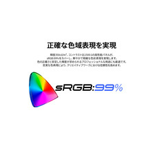 株式会社JAPANNEXTのプレスリリース画像6