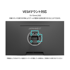 株式会社JAPANNEXTのプレスリリース画像13