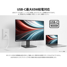株式会社JAPANNEXTのプレスリリース画像7