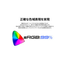 株式会社JAPANNEXTのプレスリリース画像11
