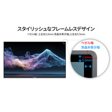株式会社JAPANNEXTのプレスリリース画像14