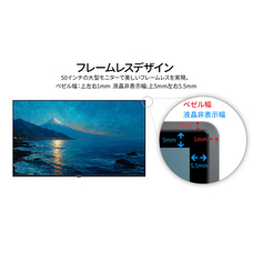 株式会社JAPANNEXTのプレスリリース画像9