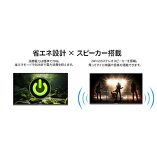 株式会社JAPANNEXTのプレスリリース画像18