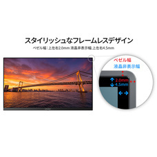 株式会社JAPANNEXTのプレスリリース画像7