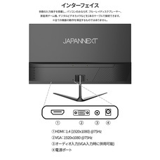 株式会社JAPANNEXTのプレスリリース画像9