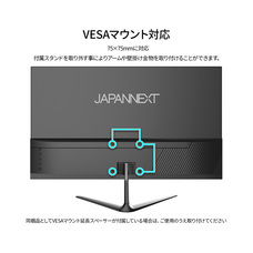 株式会社JAPANNEXTのプレスリリース画像10