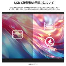 株式会社JAPANNEXTのプレスリリース画像13