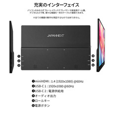 株式会社JAPANNEXTのプレスリリース画像12