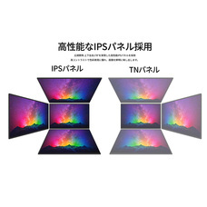 株式会社JAPANNEXTのプレスリリース画像4