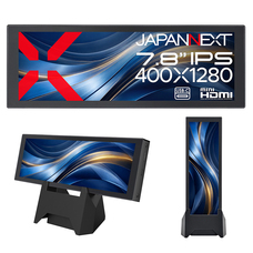 株式会社JAPANNEXTのプレスリリース画像3