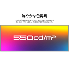 株式会社JAPANNEXTのプレスリリース画像7