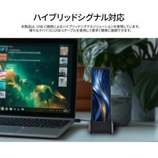 株式会社JAPANNEXTのプレスリリース画像11