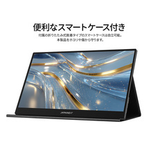 株式会社JAPANNEXTのプレスリリース画像9