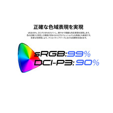 株式会社JAPANNEXTのプレスリリース画像2