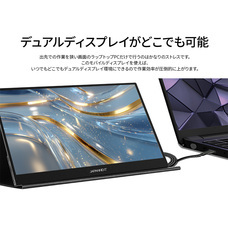 株式会社JAPANNEXTのプレスリリース画像10