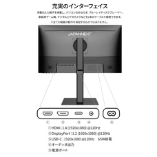 株式会社JAPANNEXTのプレスリリース画像11