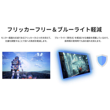 株式会社JAPANNEXTのプレスリリース画像16