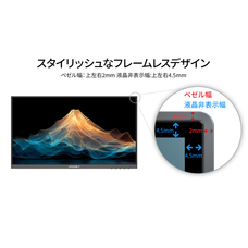株式会社JAPANNEXTのプレスリリース画像9